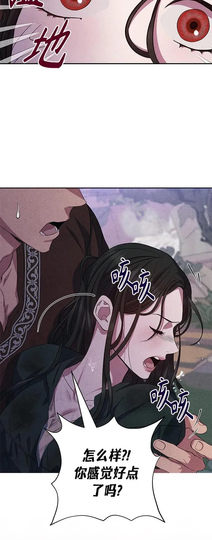 第30话 第18页