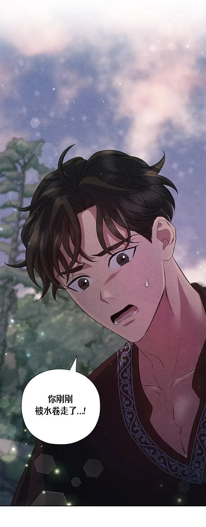第30话 第19页