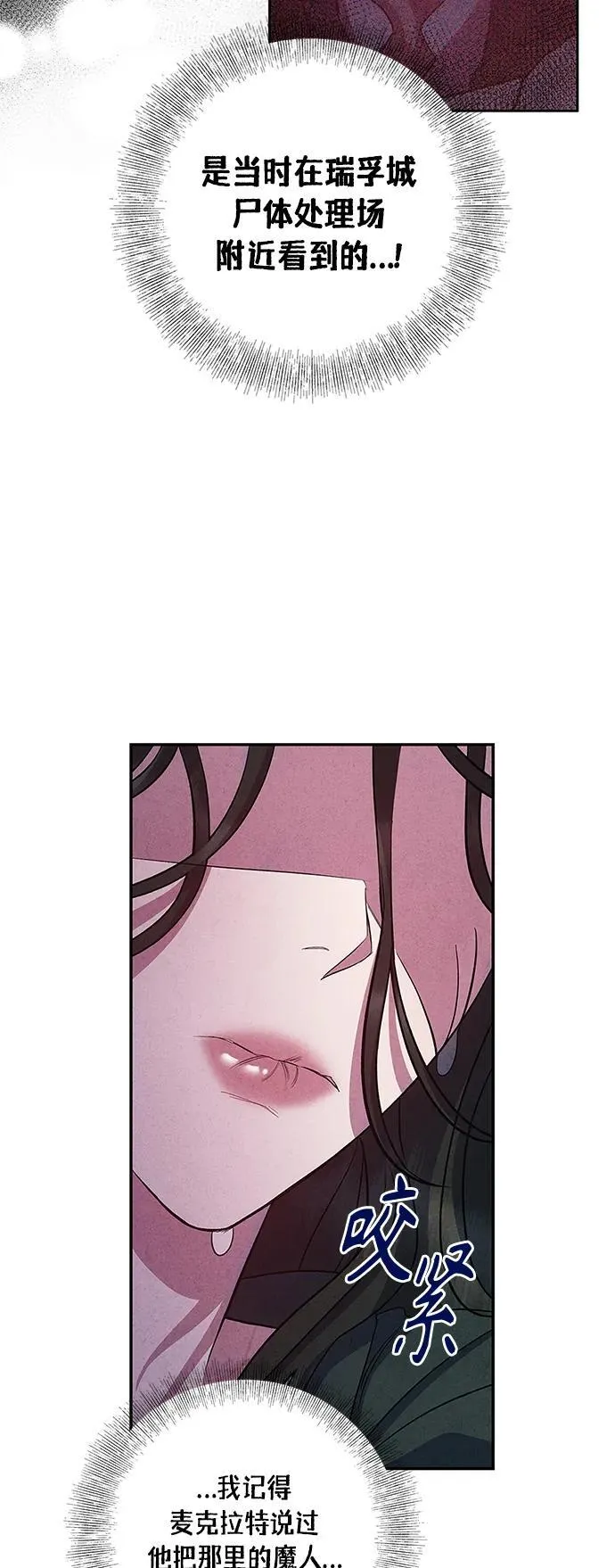 第30话 第22页