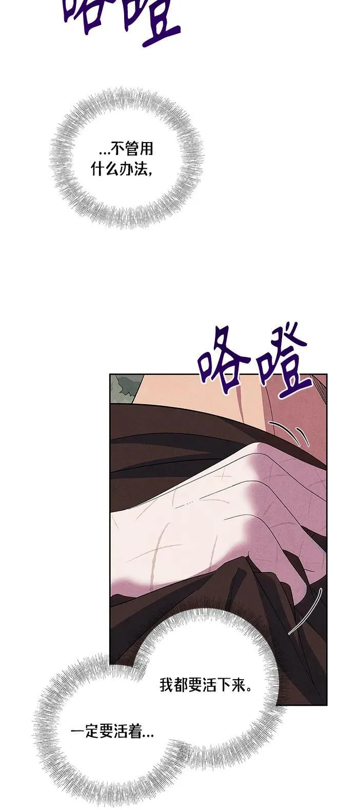 第30话 第27页