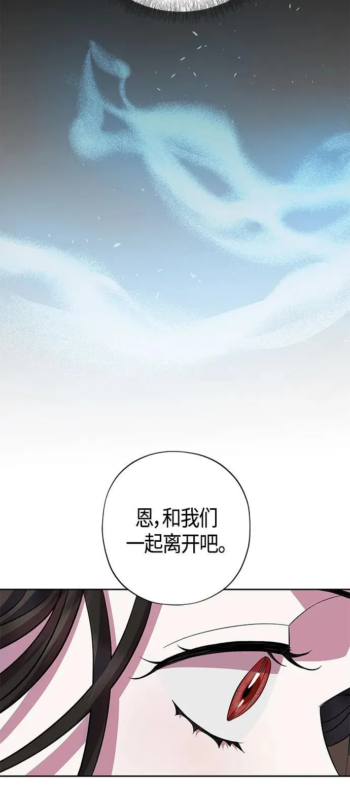 第30话 第29页