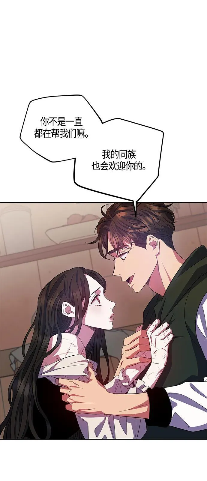 第30话 第30页