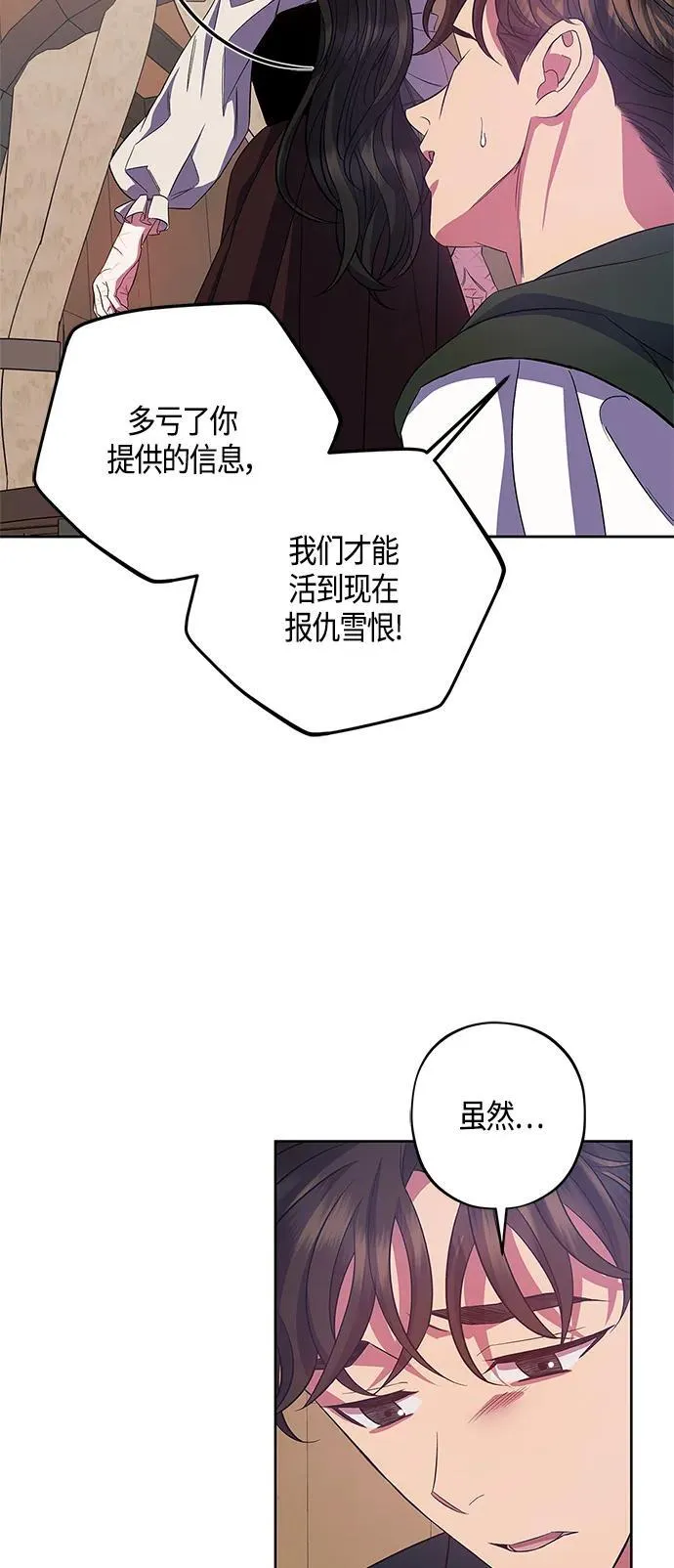 第30话 第32页