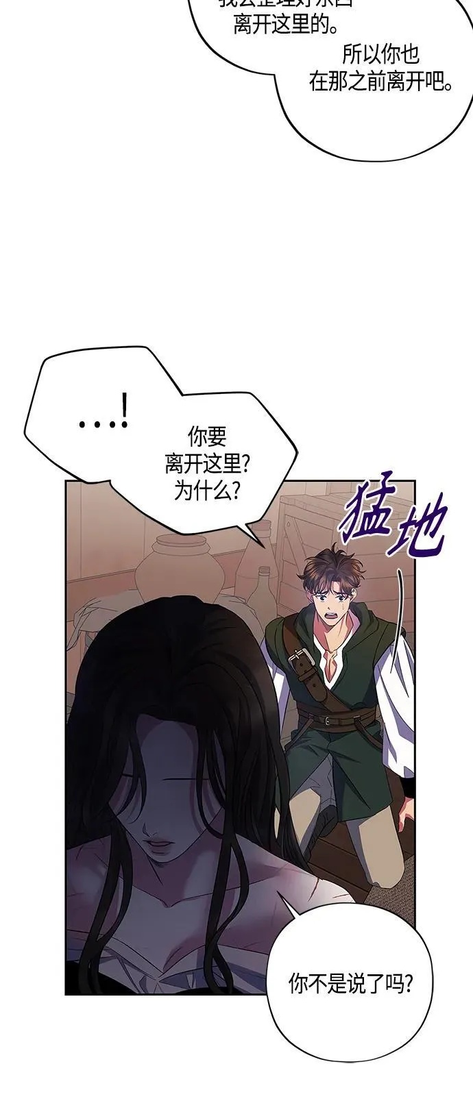 第30话 第34页