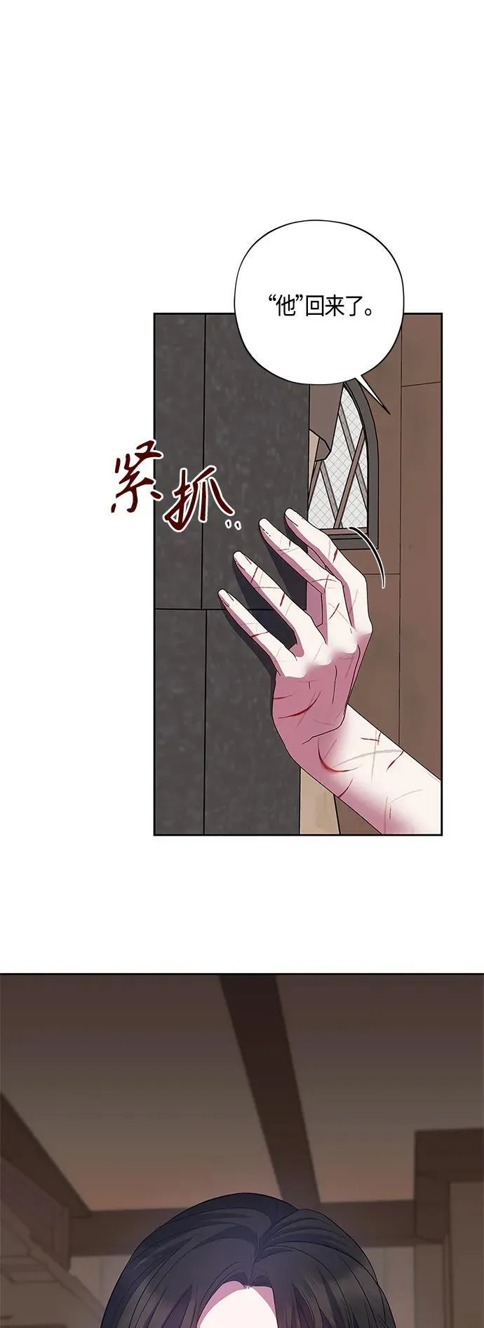 第30话 第35页