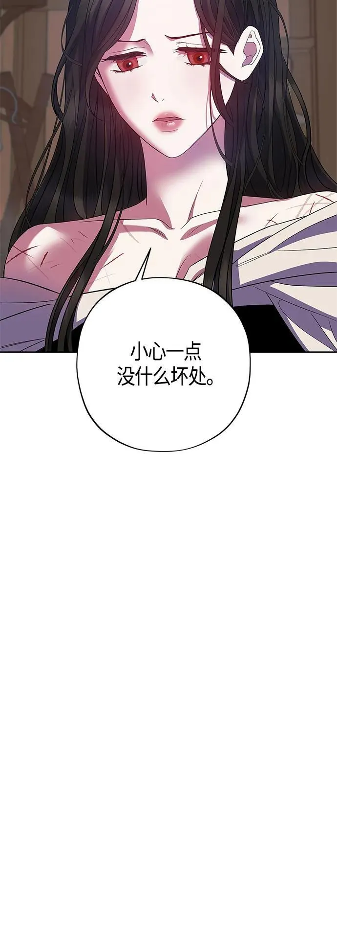第30话 第36页