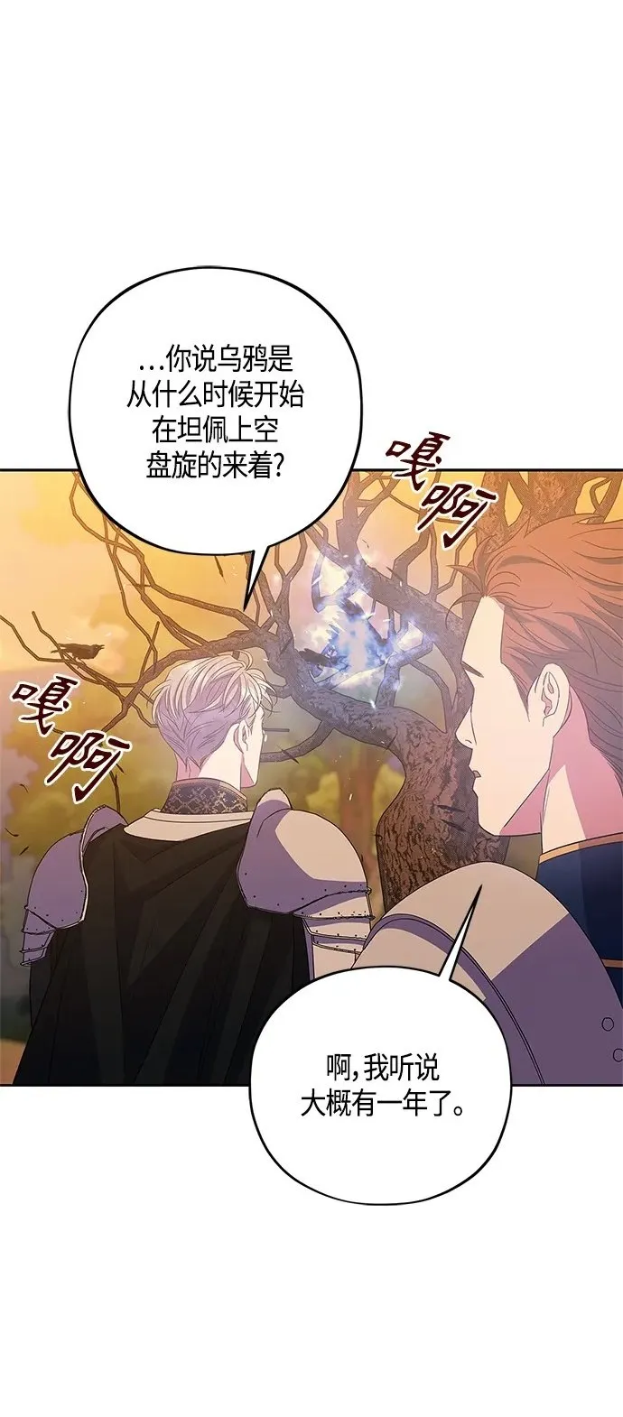 第30话 第39页