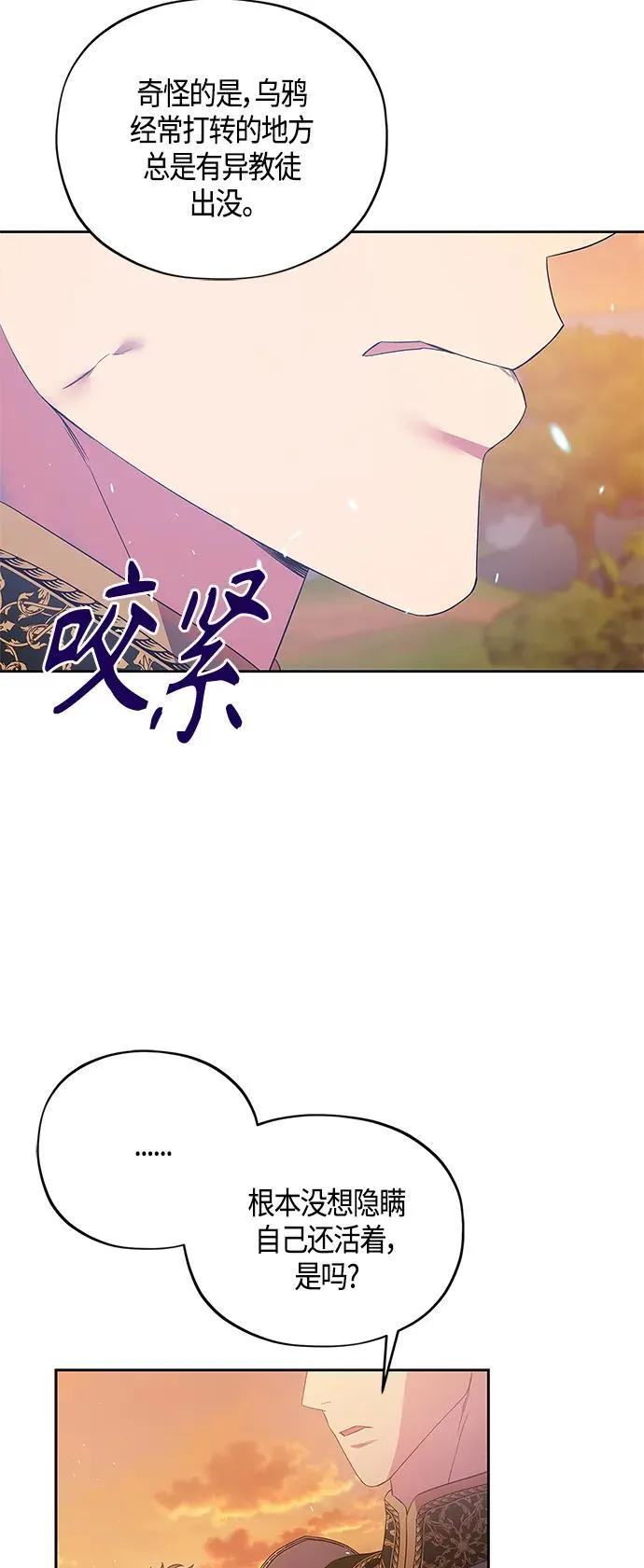 第30话 第40页