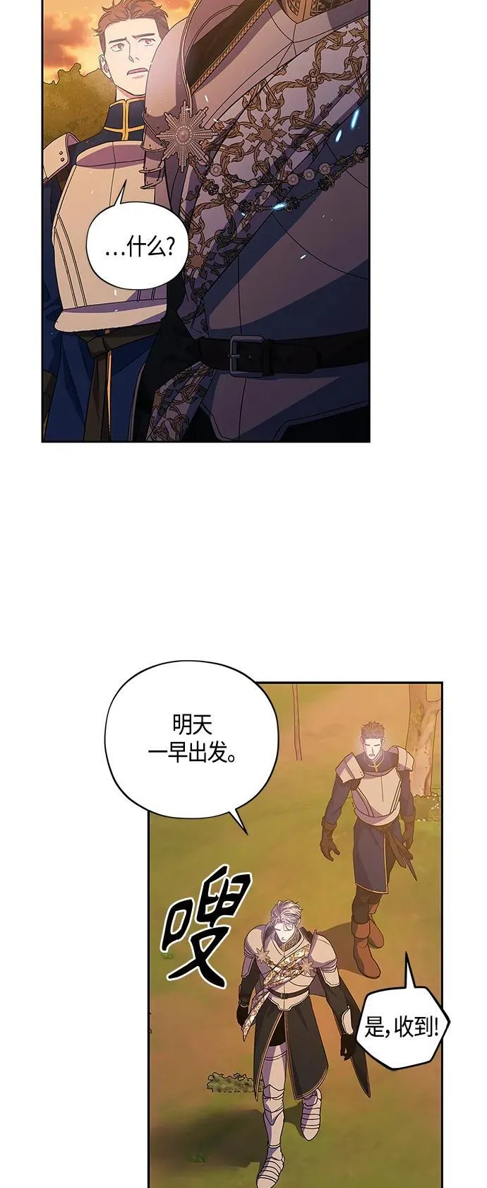 第30话 第41页