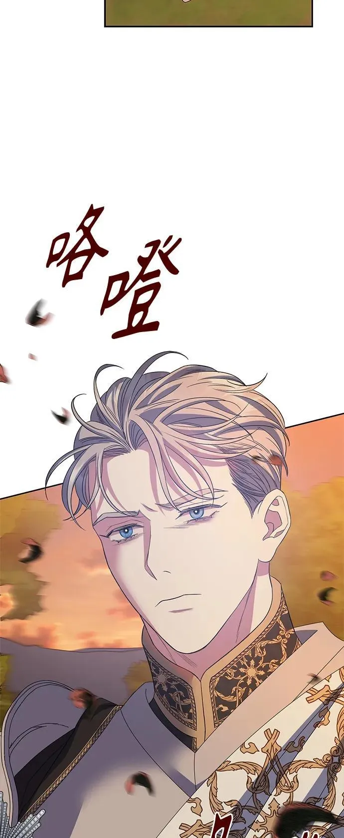 第30话 第42页