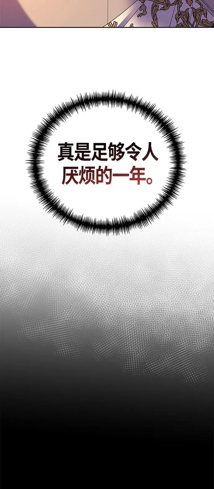 第30话 第47页