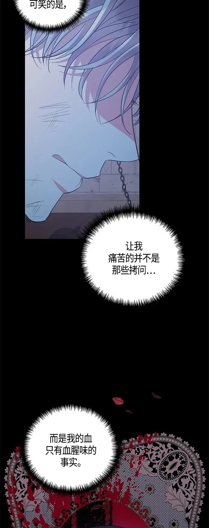 第30话 第50页