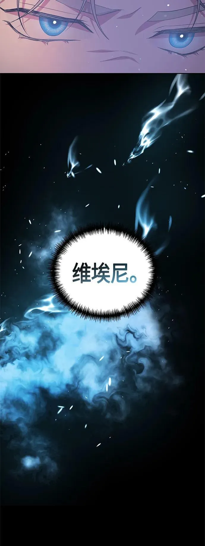 第30话 第57页