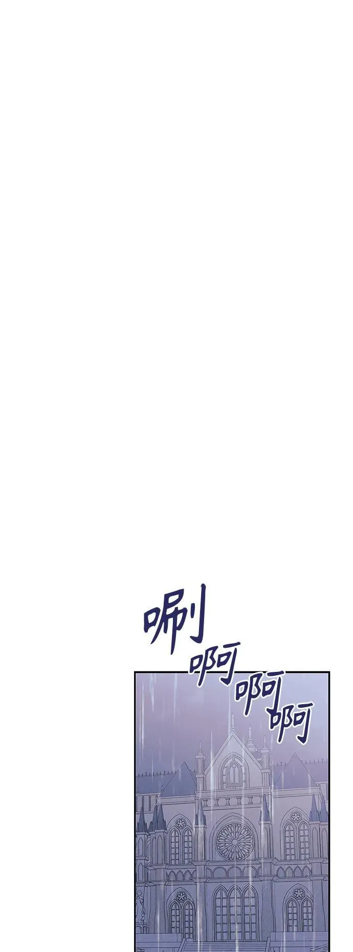 第29话 第7页