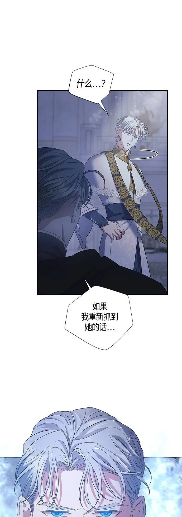 第29话 第12页