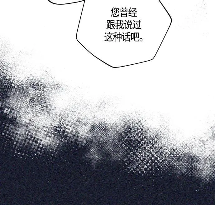 第29话 第14页