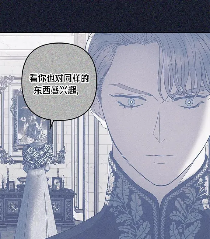 第29话 第15页