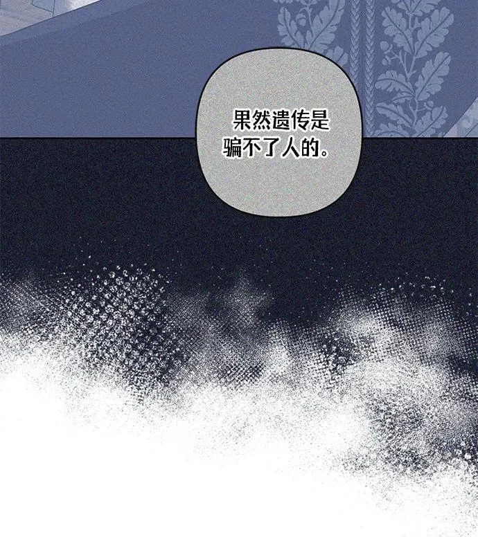 第29话 第16页