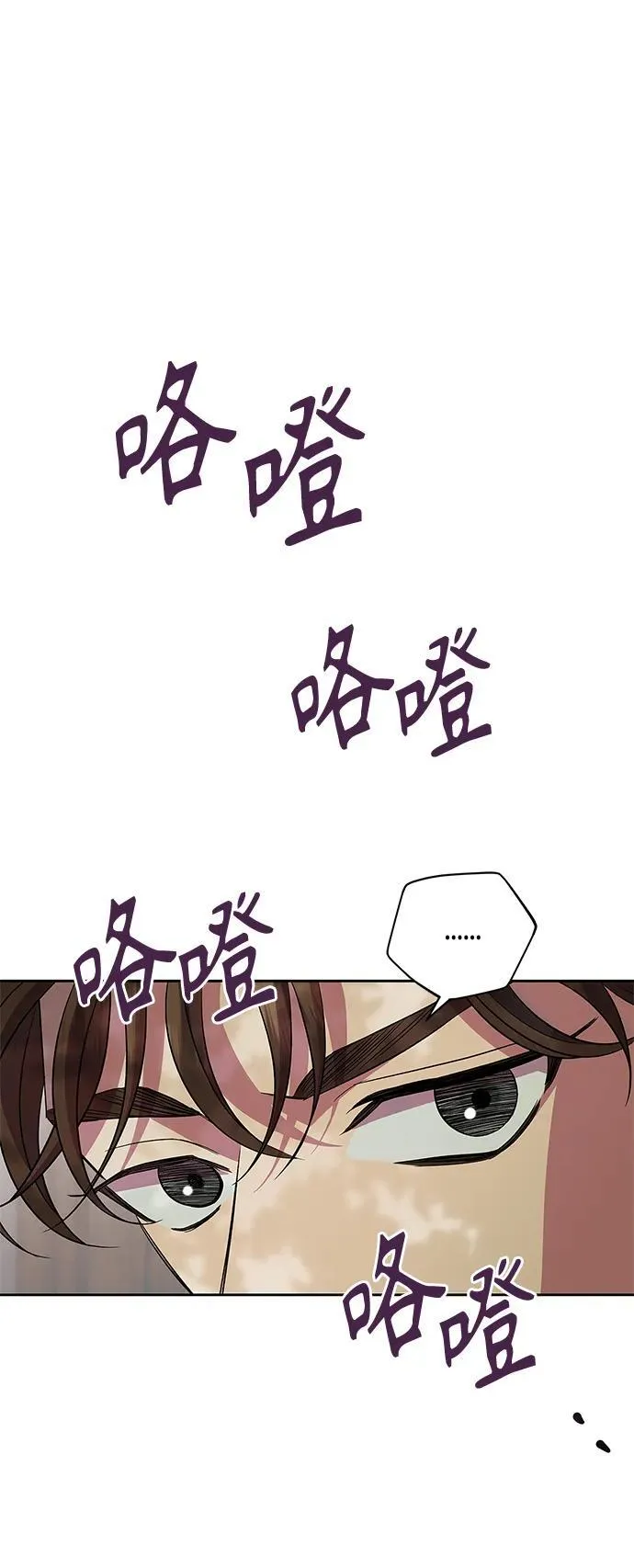 第29话 第32页