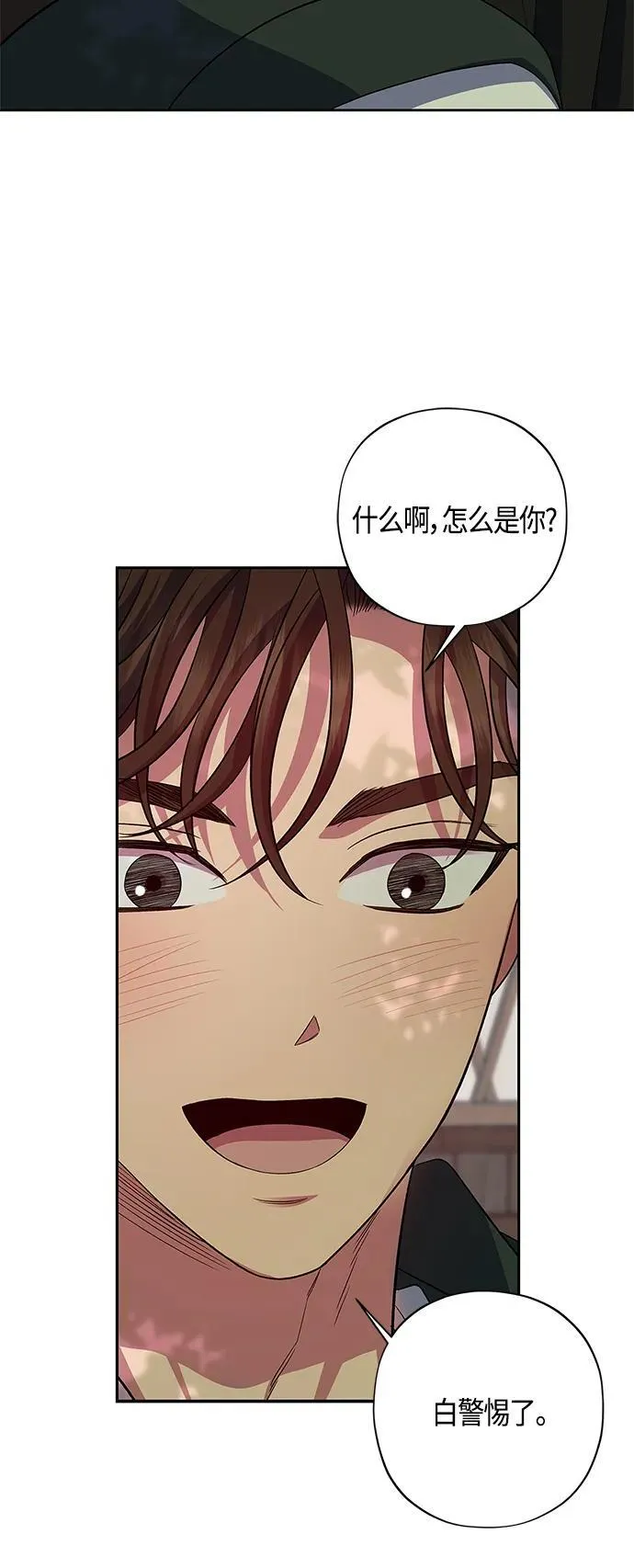第29话 第36页