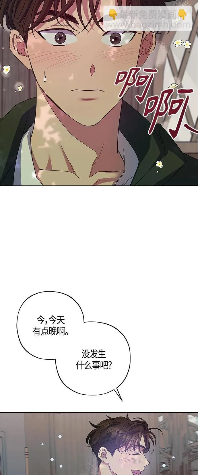 第29话 第39页