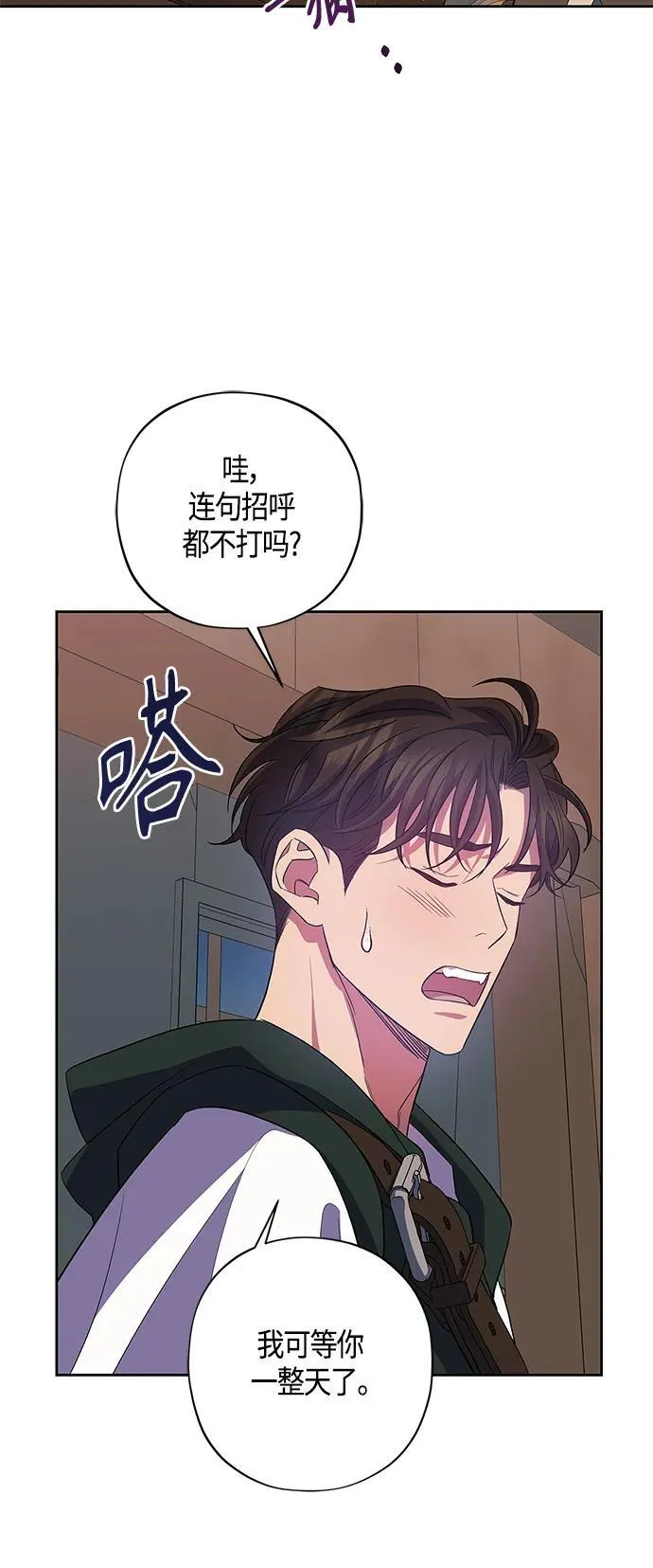 第29话 第41页