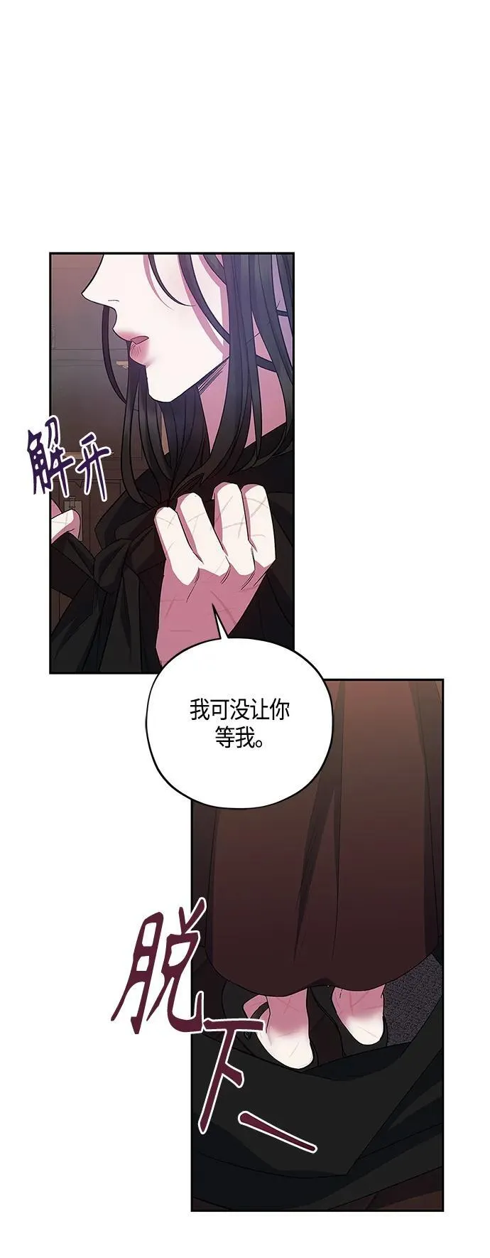 第29话 第42页