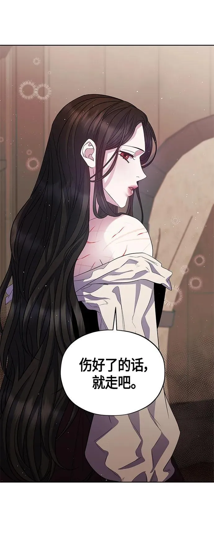 第29话 第43页
