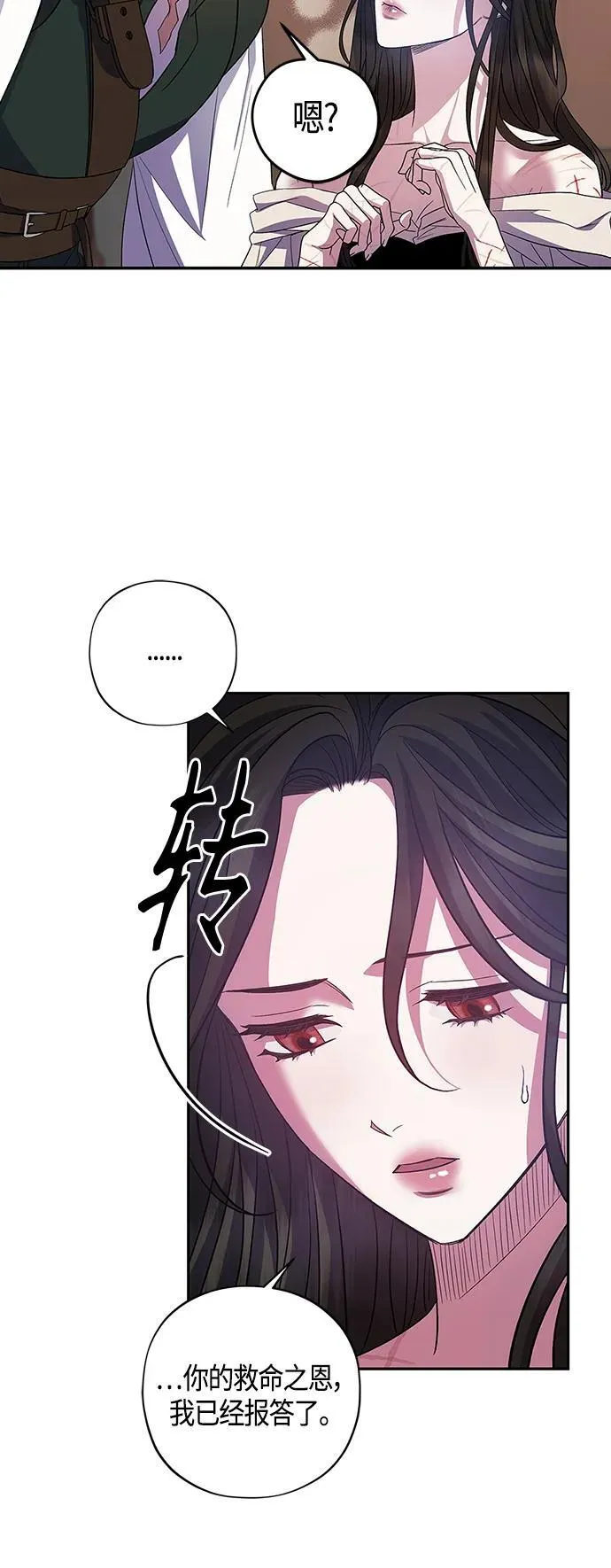 第29话 第46页