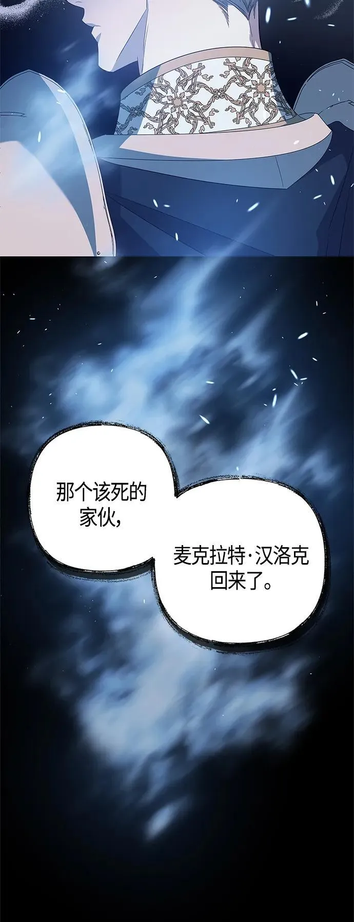 第29话 第55页
