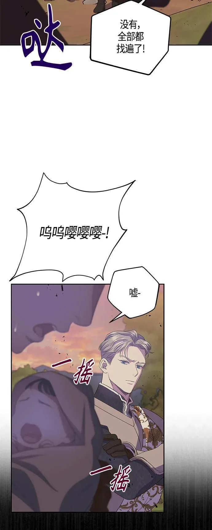 第28话 第4页