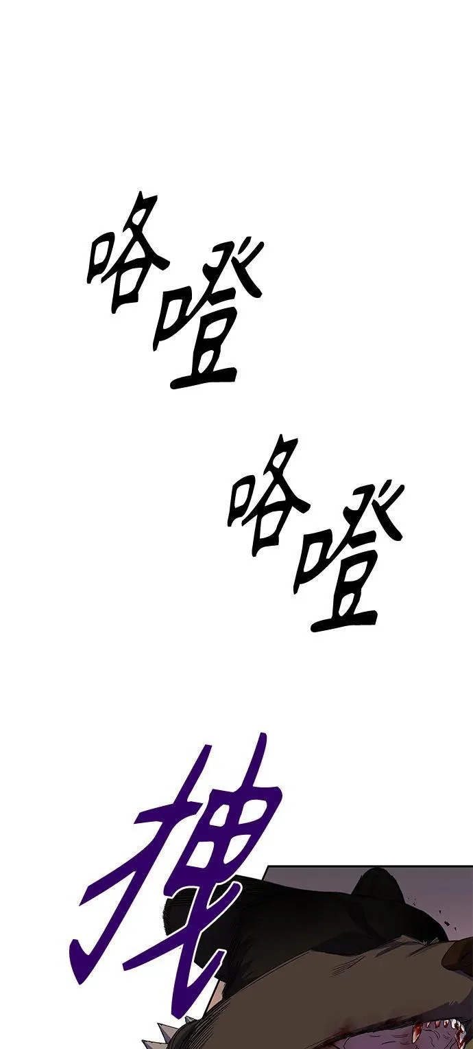 第28话 第12页