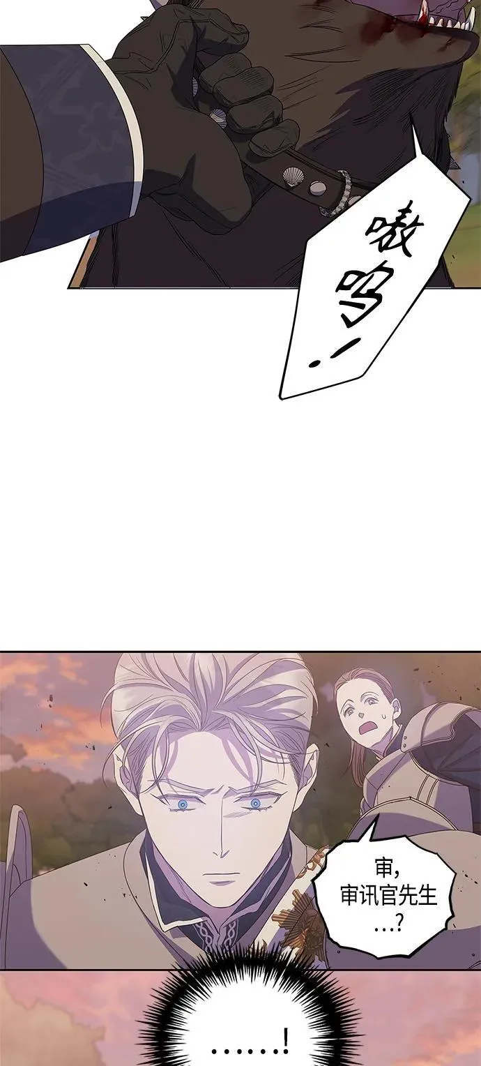 第28话 第13页