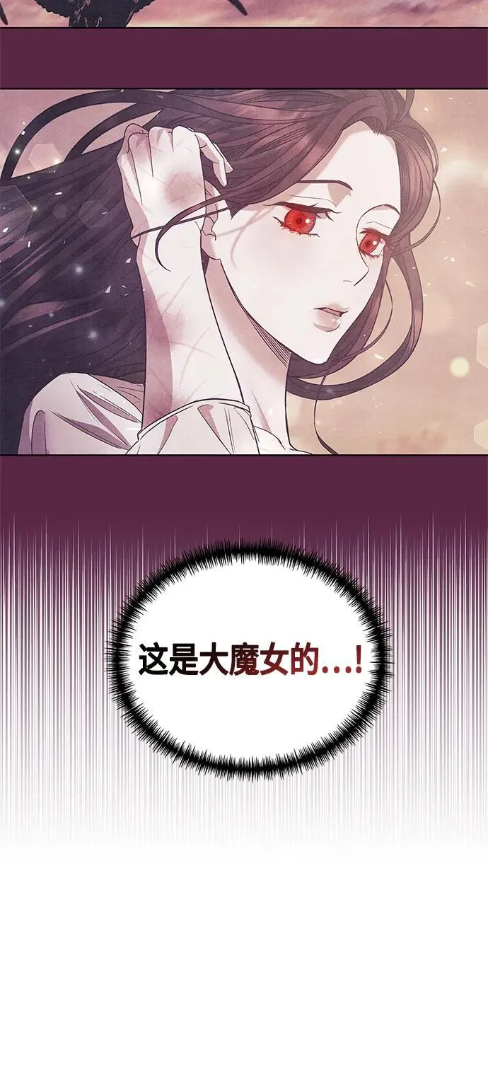 第28话 第15页