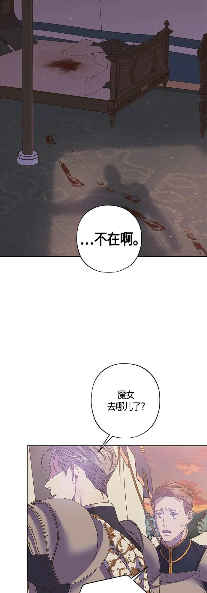 第28话 第22页