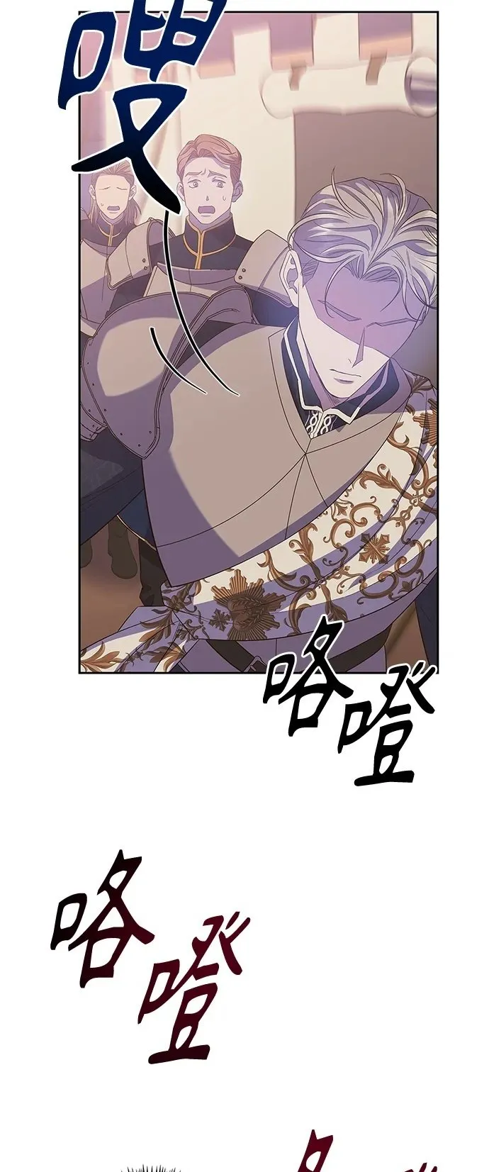 第28话 第26页