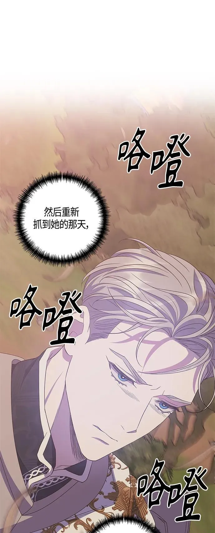 第28话 第33页