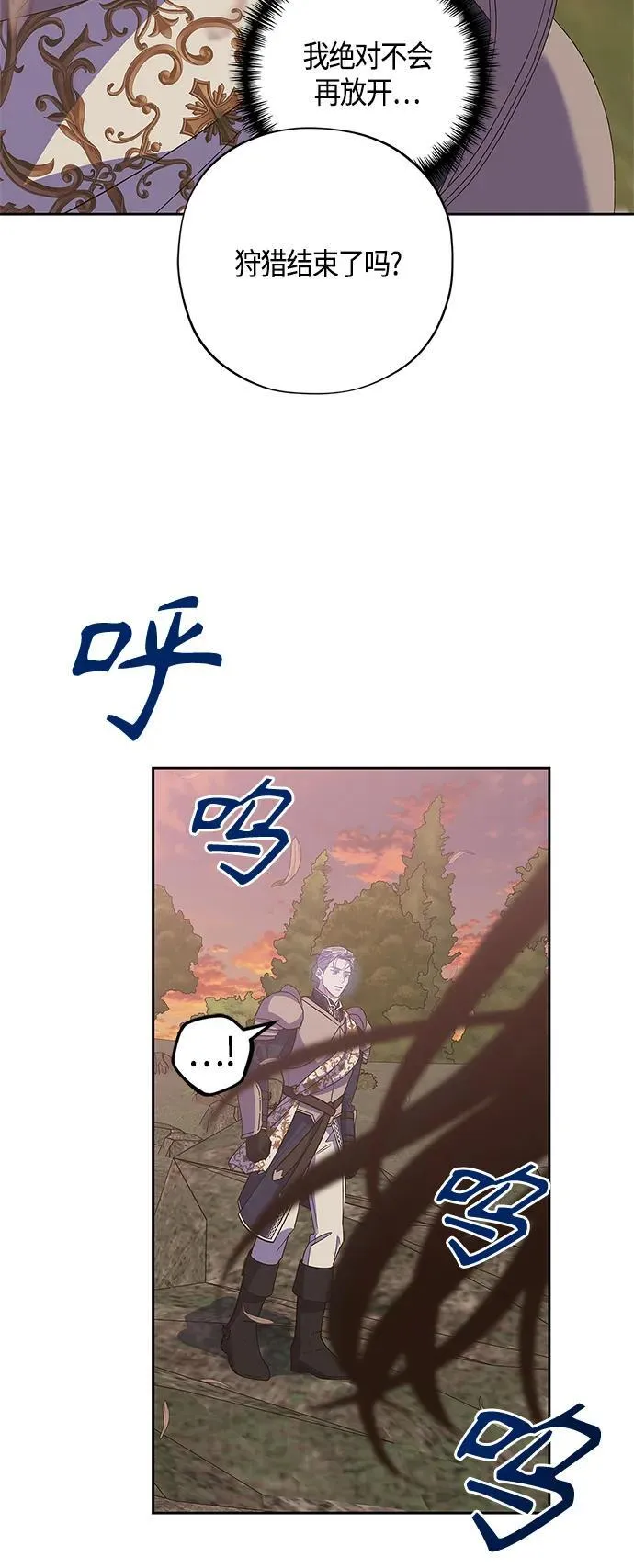 第28话 第34页