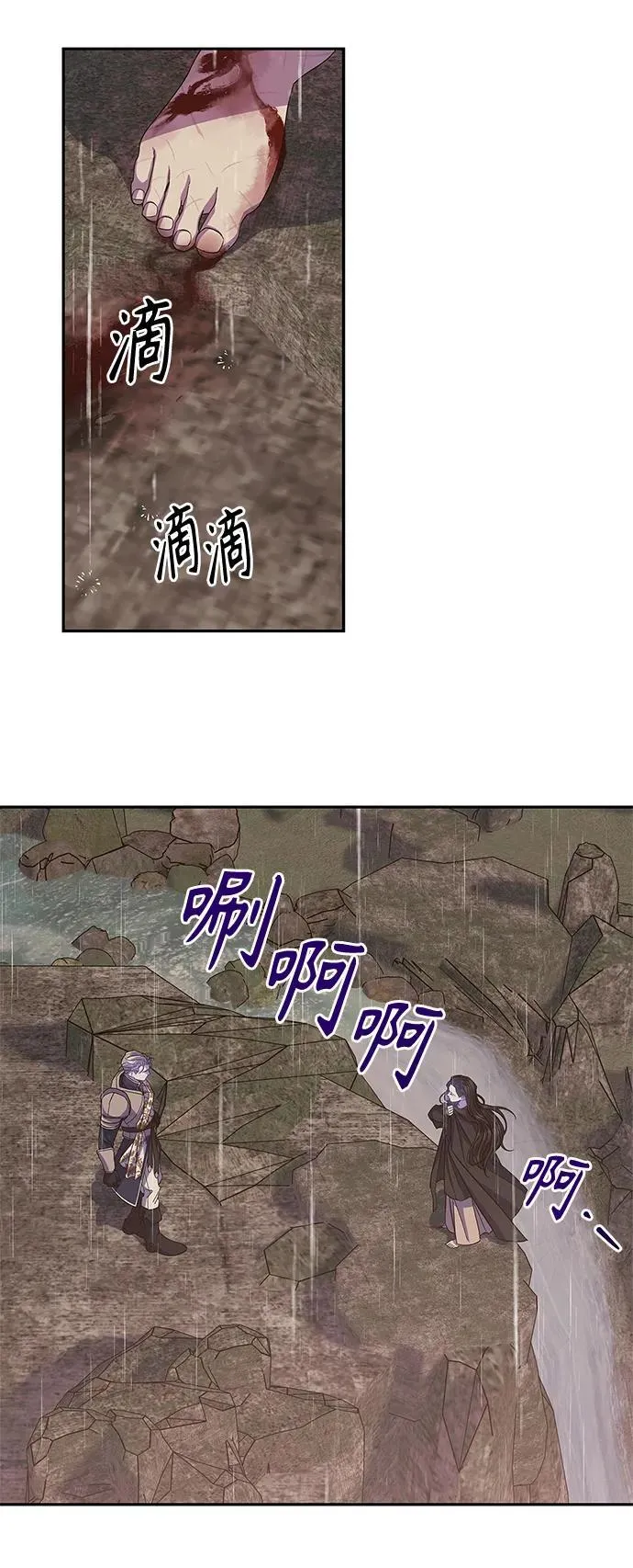 第28话 第37页