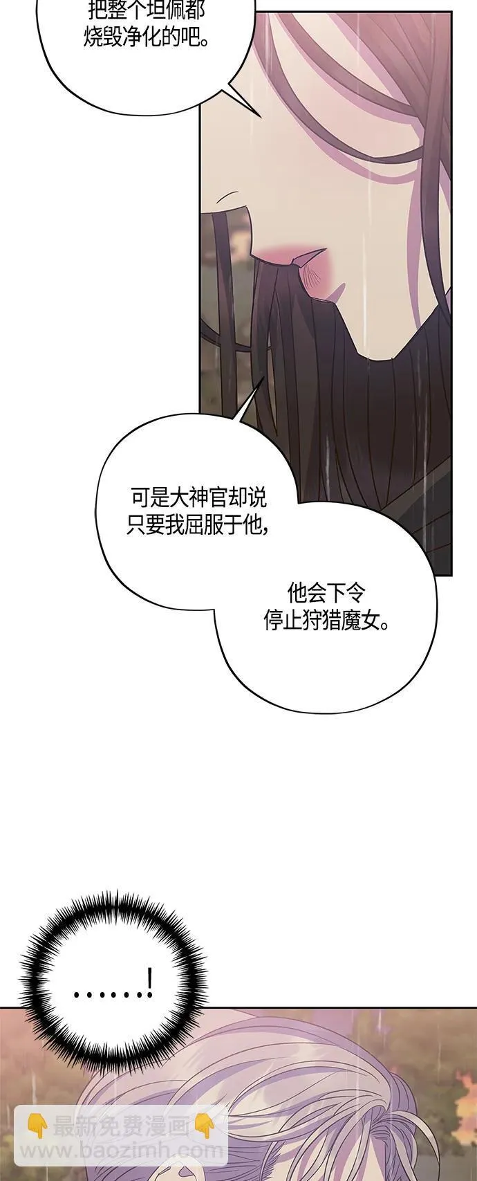 第28话 第39页