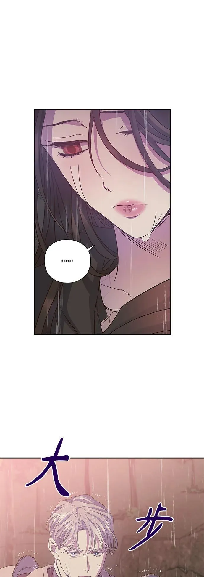 第28话 第46页