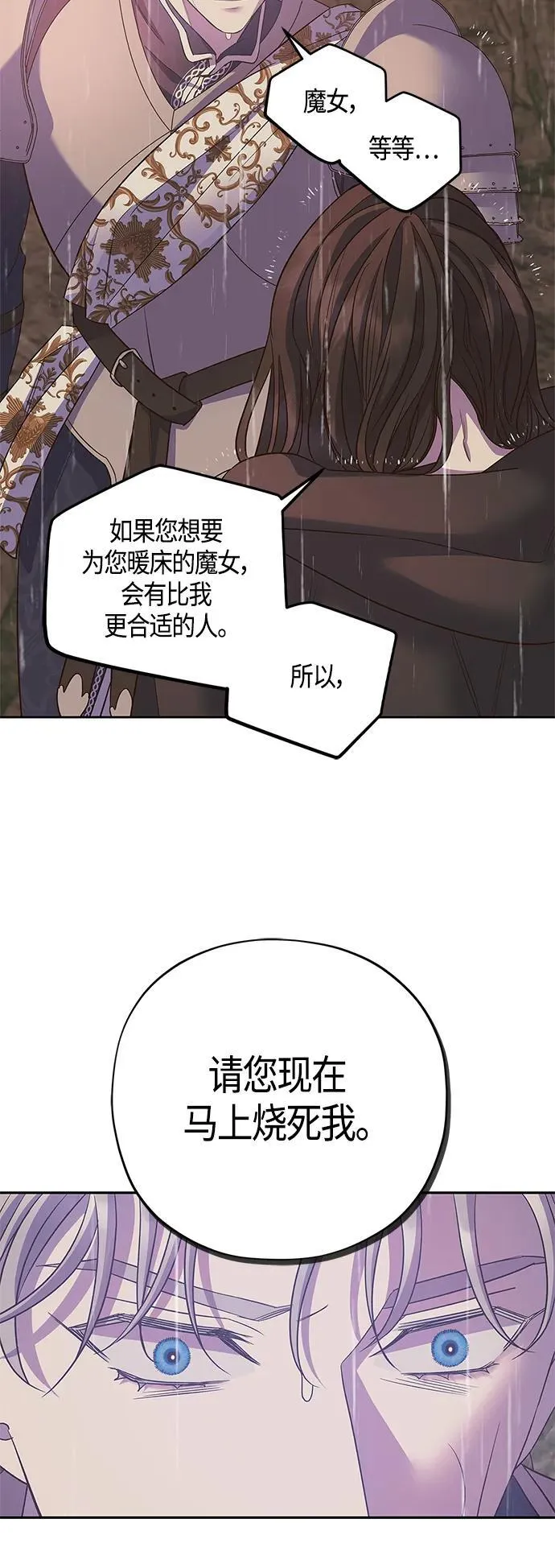 第28话 第47页
