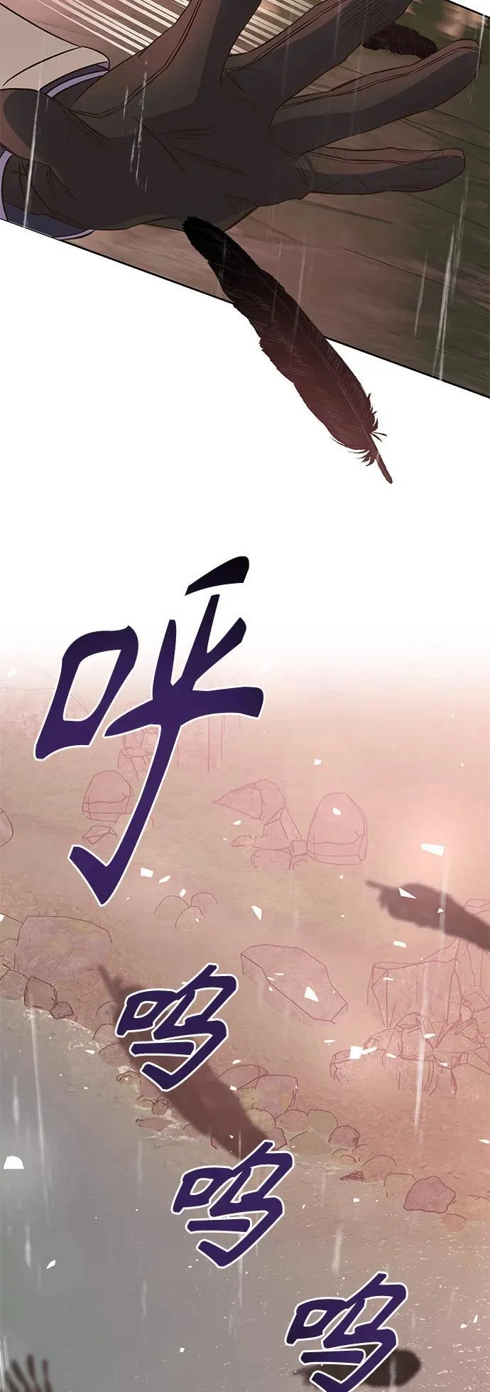 第28话 第55页