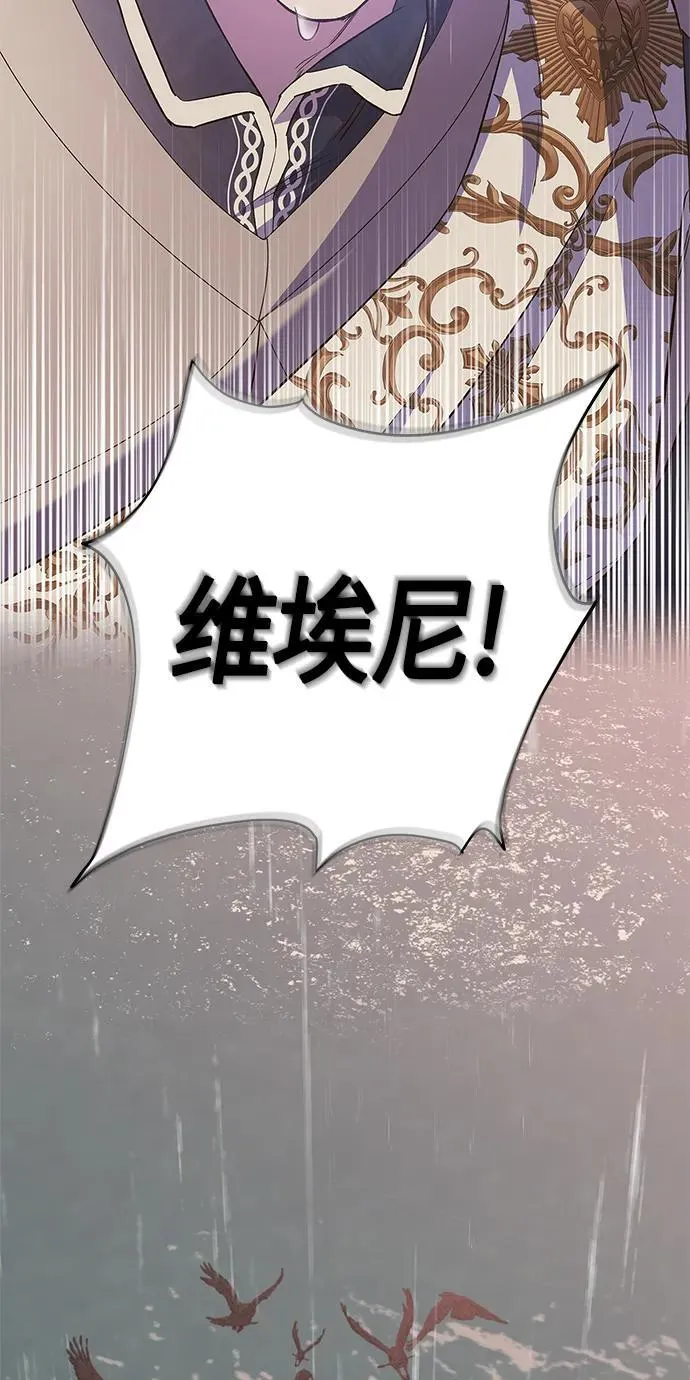 第28话 第58页