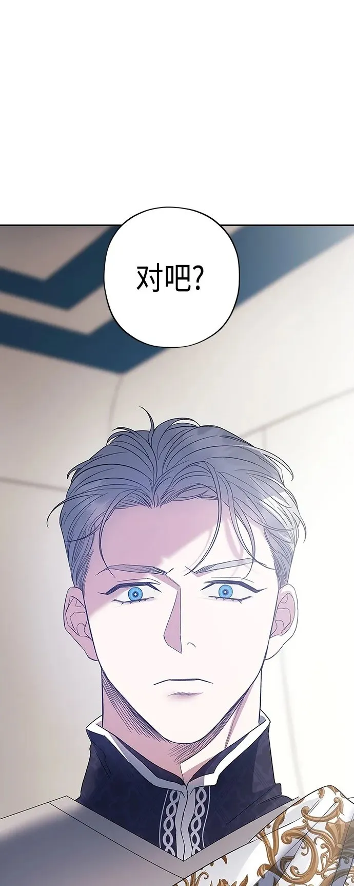 第27话 第2页
