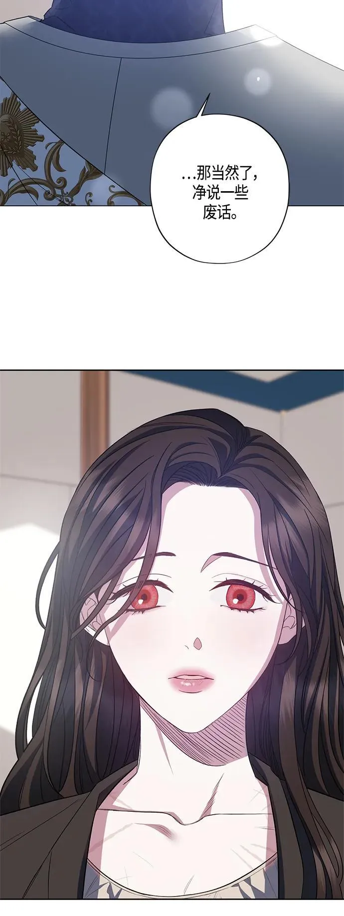 第27话 第5页