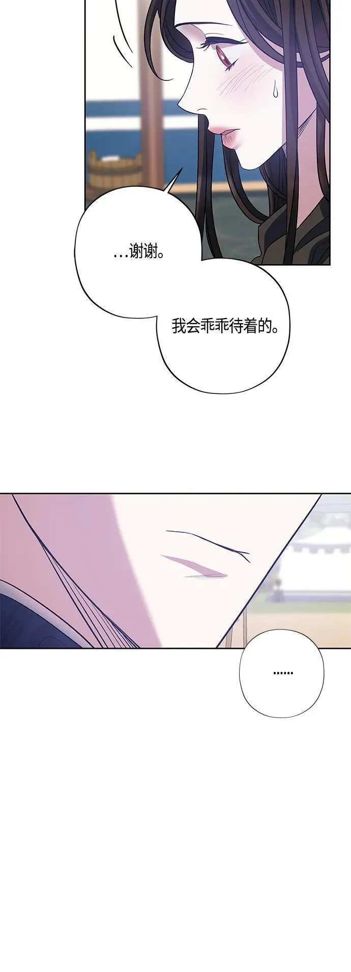 第27话 第9页