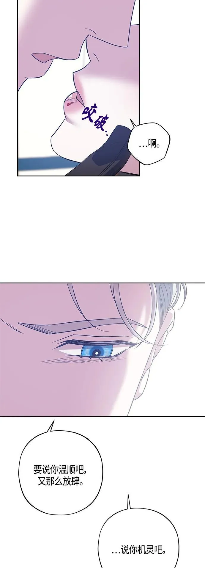 第27话 第12页