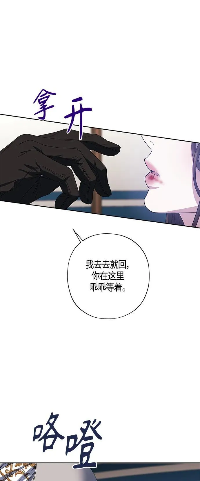 第27话 第14页