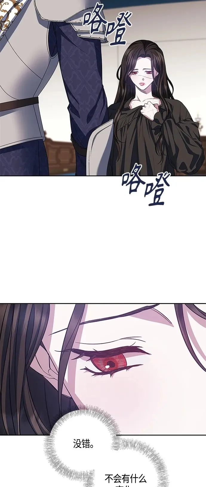 第27话 第15页